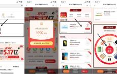 免费领一个月PP视频会员 抽爱奇艺会员月卡 限联通手机号