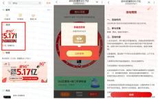 联通迎5G抽视频会员月卡