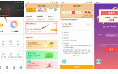 农行电子社保卡签发抽话费