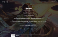  王者荣耀发卡网源码，手机电脑自适应