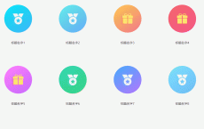 CSS鼠标悬停展开简介特效