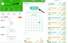 邮政银行APP连续签到得1-20元京东E卡 7-30天腾讯视频会员等奖励