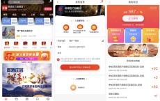 免费得20+30京豆 秒到账 购物可抵扣 京东郎酒西凤酒旗舰店入会