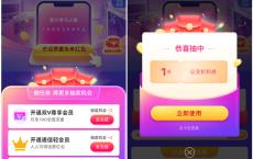 支付宝517充值节做任务抽1-88元话费 亲测1元移动话费 秒到账