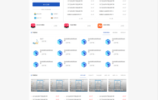  高fa刀网系统源码附带投稿功能