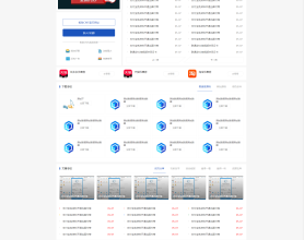  高fa刀网系统源码附带投稿功能