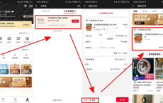  斑马会员1元4桶酸辣粉包邮