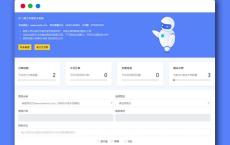 2020最新个人发卡系统平台网站PHP源码 易支付 全开源版 最新可用