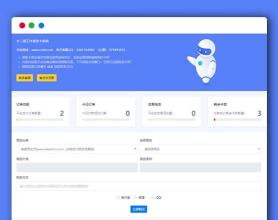 2020最新个人发卡系统平台网站PHP源码 易支付 全开源版 最新可用
