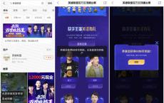 快手英雄联盟云顶抽QB和快币