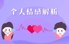 幸福小娘子提升课65门完整版