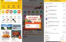 美团超市药店领满10减10元消费立减券 可买零食饮料 限部分用户