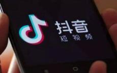  抖音如何赚钱？抖音五种变现方式