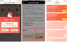 招商银行卡天天有惊喜抽红包