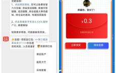 平安证券答对题必中随机红包