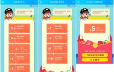 免费领取顺丰快递寄件优惠券