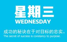 5月13日新闻早讯，每天60秒带你读懂世界
