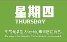 5月14日新闻早讯，每天60秒带你读懂世界