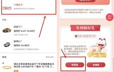 掌上生活17要吃节 抽腾讯视频VIP月卡爱奇艺VIP月卡
