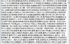 利用隐藏关键词提高网站权重代码