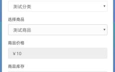  可乐个人发卡2.0 仿代刷网美化加强版