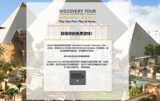 育碧免费喜+2《刺客信条》