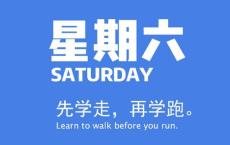 5月16日新闻早讯，每天60秒带你读懂世界