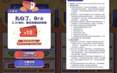 奥买家大牌日携手QQ音乐 抽2-5个月豪华绿钻