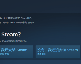 steam免费喜+3 简单粗暴