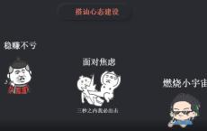 泰阳把妹：完全追到女孩必修课