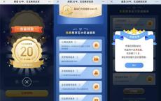 中国移动免费领5大权益服务