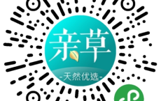 0.9元购买8包抽纸 亲草小程序新人注册得10元无门槛券