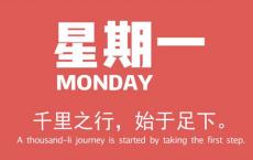 5月18日新闻早讯，每天60秒读懂世界