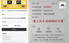 520脱单建议证书生成软件 自定义内容一键生成