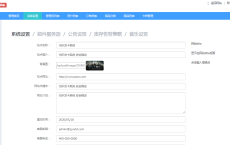  伯乐PHP个人在线自动发卡网源码