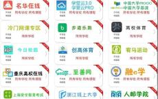 大学生网课答案查询公众号搭建教程