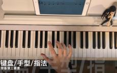 10节课小白轻松学习钢琴