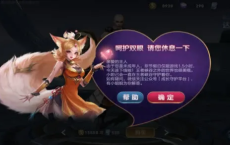 腾讯开始测试人脸识别：将对未成年进行识别验证？