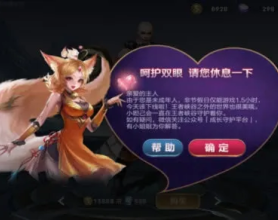 腾讯开始测试人脸识别：将对未成年进行识别验证？