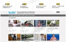 价值4000元的 SEO站群量子视频站群V4.21正版源码无任何限制