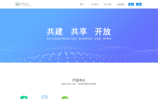  捷兔云支付新版开源版三方支付源码 第四方支付源码 免签约支付源码