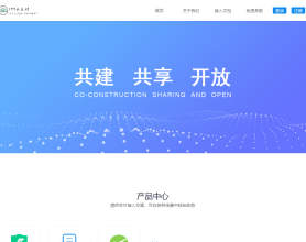  捷兔云支付新版开源版三方支付源码 第四方支付源码 免签约支付源码