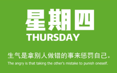 5月21日新闻早讯，每天60秒读懂世界