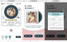酷狗音乐免费领1个月豪华VIP 520告白唱片店