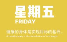 5月22日新闻早讯，每天60秒读懂世界