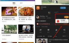 微博关注视频领支付宝红包