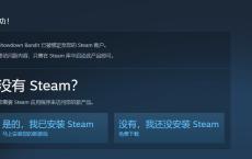 steam免费喜+2 简单粗暴
