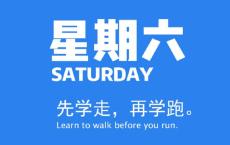5月23日新闻早讯，每天60秒读懂世界