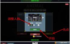 竞技游戏 动物前锋绿化版