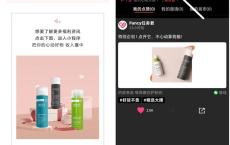 下载Fancy免费领取1.2元现金红包 兑换秒到账 黑号可参与